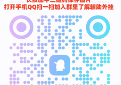 2分钟秒懂！微乐广东麻将插件,果然有开挂教程! - 哔哩哔哩